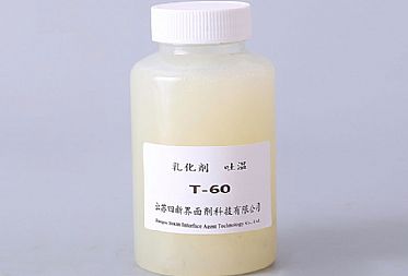 食品級(jí)吐溫T-60