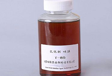 食品級吐溫T-85